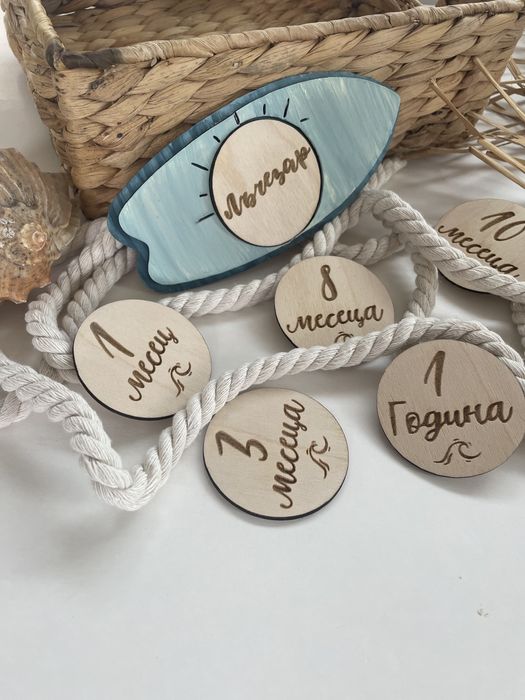 Месечинки за бебе