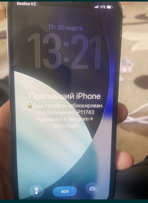 Разблокировка айфон iphone