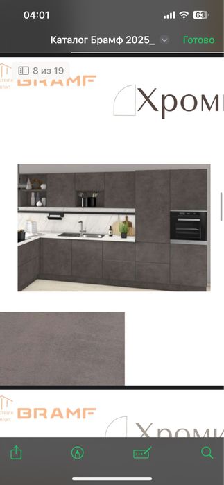 Продам готовую кухню.