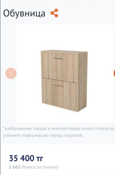 Продам прихожую.