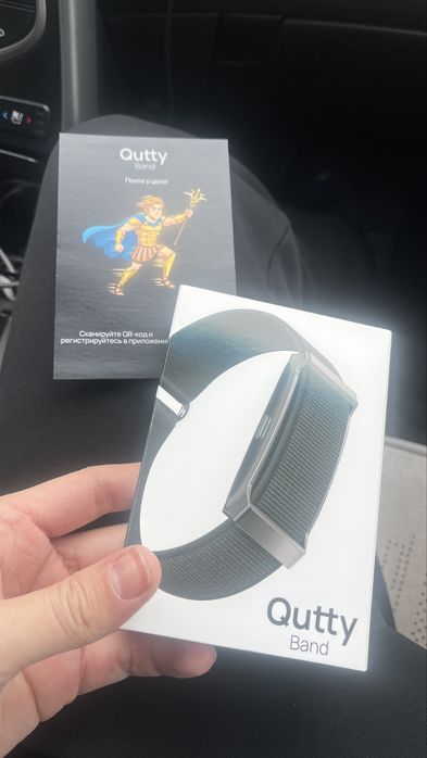Qutty band браслет