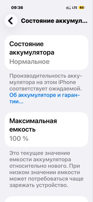 Продам айфон 16 про