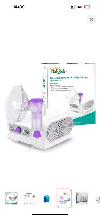 Ингалация Bai Bala