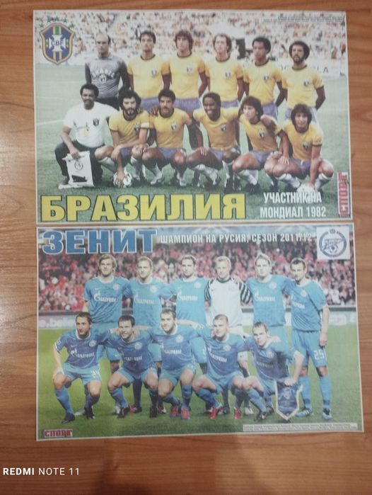 Снимки на футболни отбори