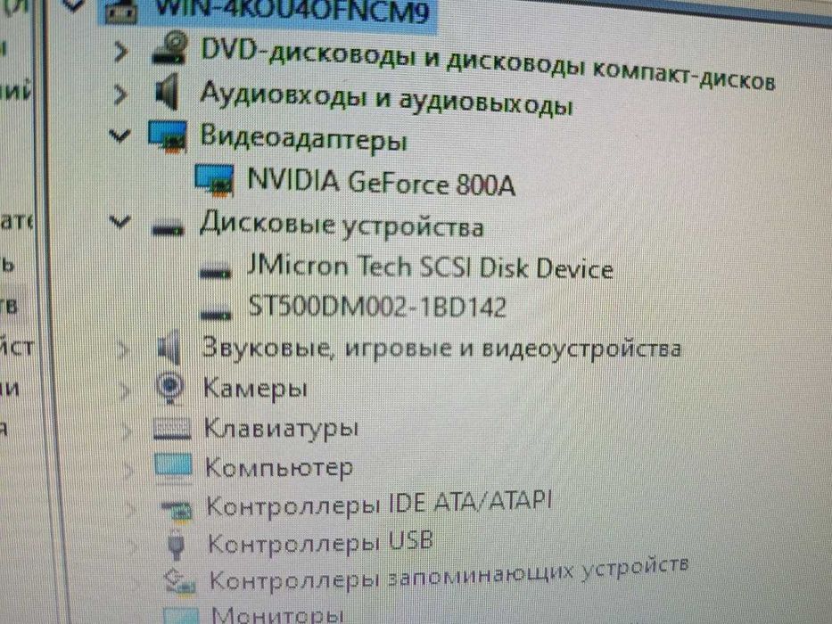 Моноблок Lenovo С260.