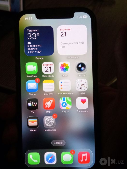 Iphone 12 pro vakum