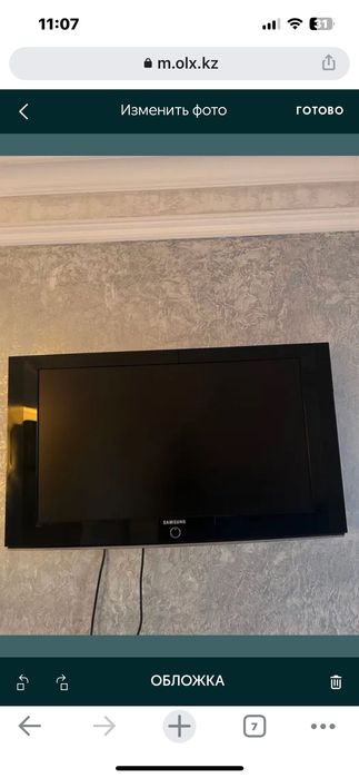 Продам Телевизор