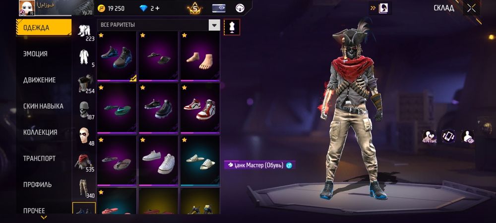 Продаю Олд аккаунт Free Fire