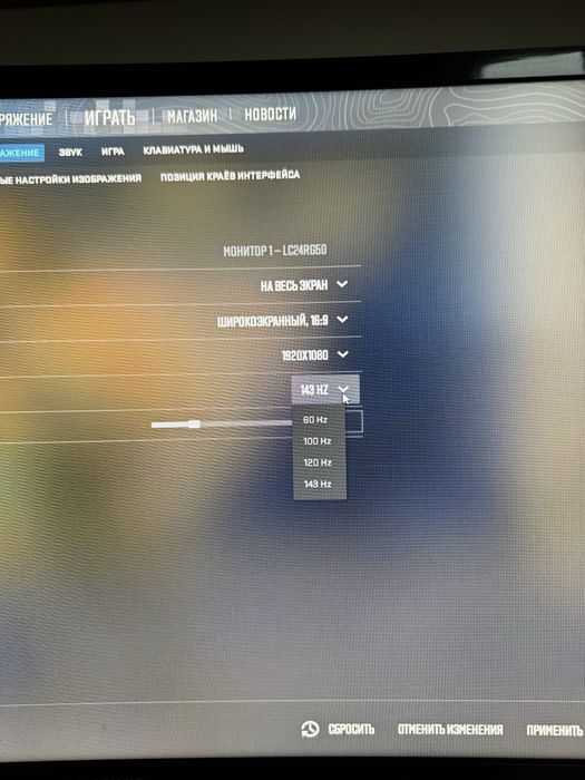 Монитор Samsung 24дюйм 144гц