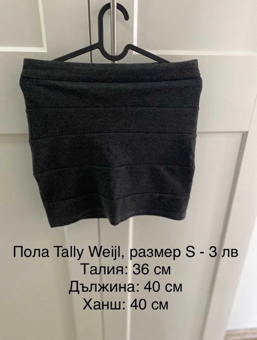 Поли Reserved, Tally Weijl, Esprit - размер S