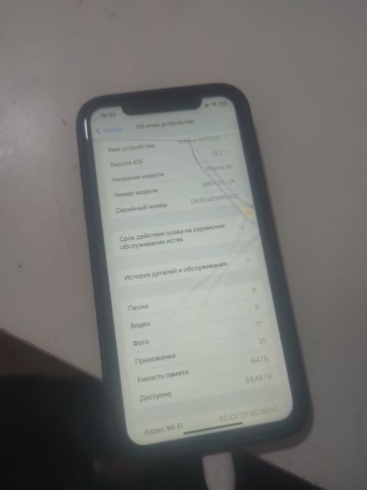 Продам или обменяю Айфон Хр