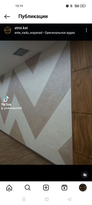 Отделка, ремонт квартир