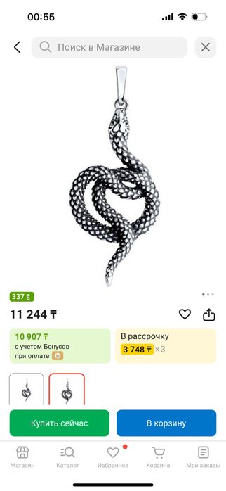 Продам серебро скину 40%