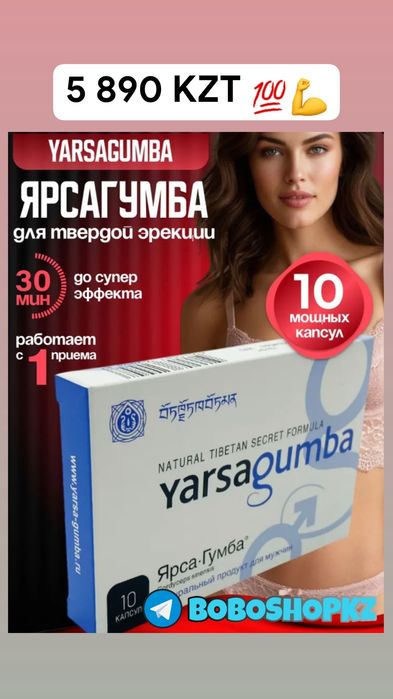 оригинальный активаторна ипер8кат