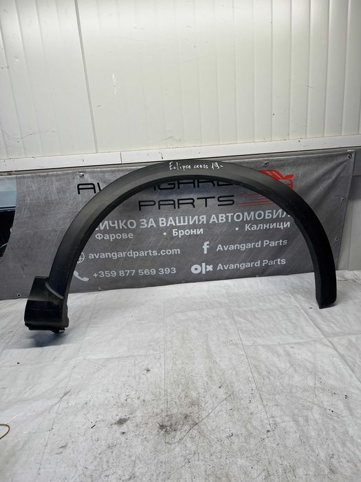 Предна дясна вежда Mitsubishi Eclipse Cross 18- 2бр.