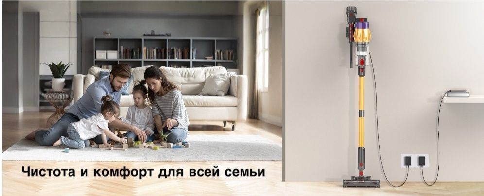 Пылесос V18 желтый