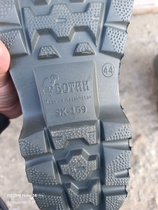 Продам сапоги для рыбалки