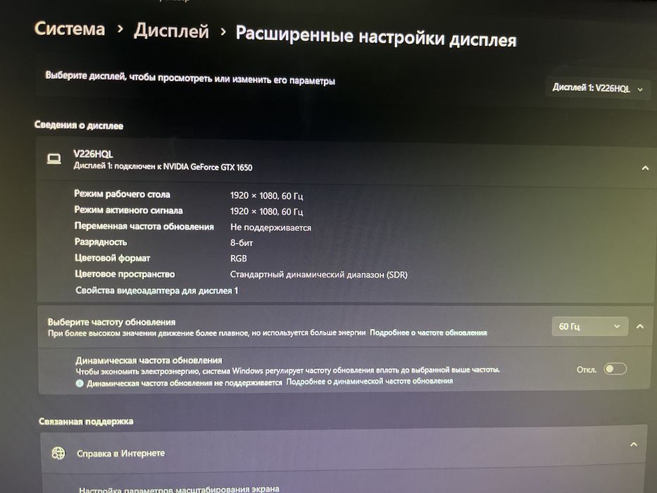 Acer V226HQL bd/21.5/60gz FullHD