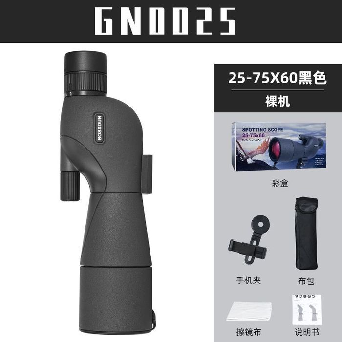 Teleskop binokl 75x zum