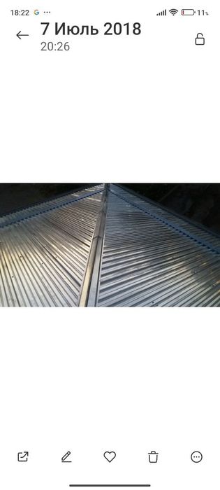 Плотник Усто Самарканд