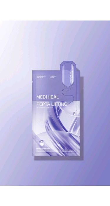 Набор из 3 масок, Mediheal Daily Solution Mask Pack, 15 штук