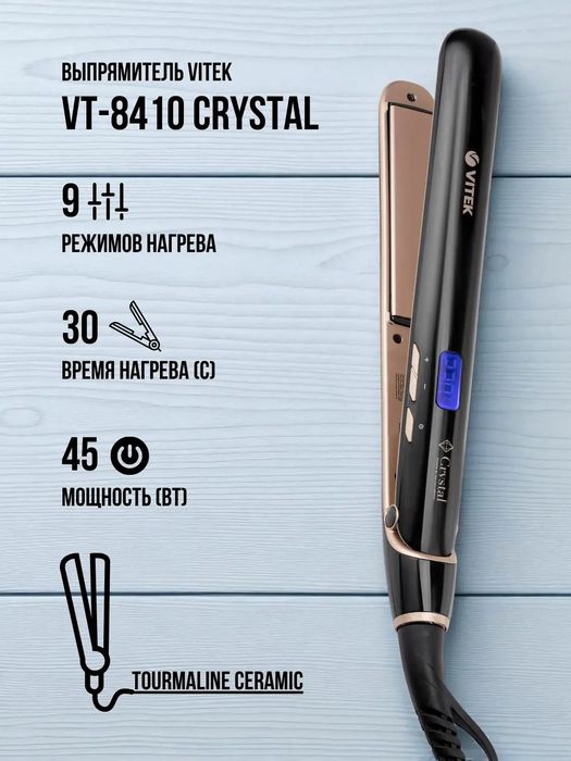 Выпрямитель утюжок для волос Vitek VT-8410 Crystal