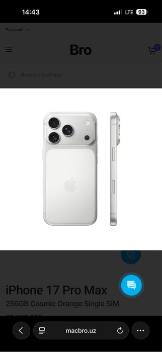 iphone 17 pro max sotiladi