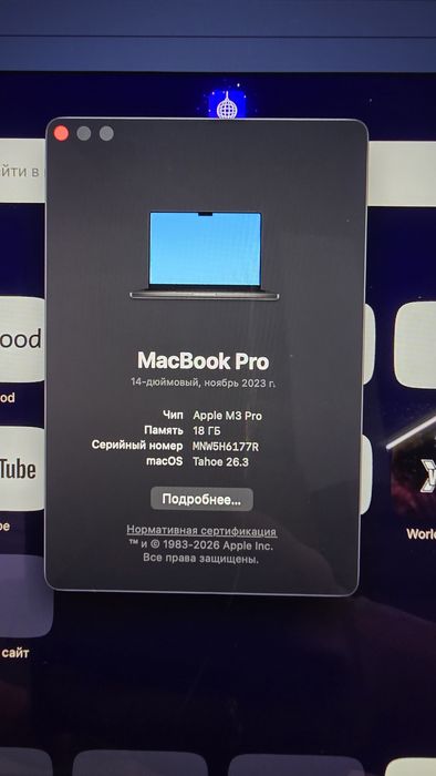 Macbook 14 M3 pro 1 tb ОЗУ 18