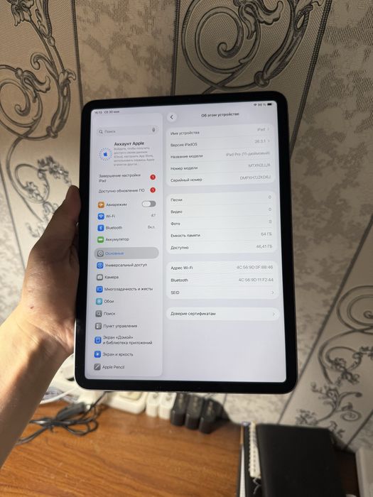 Ipad pro 11 120 fps