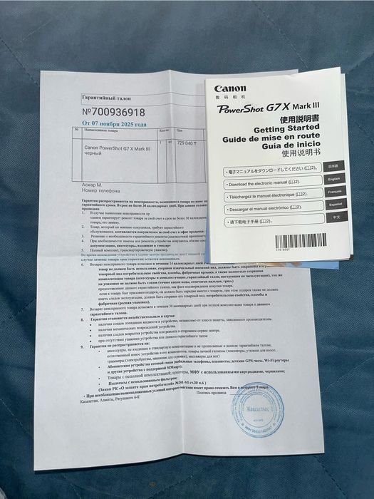 Фотоаппарат canon g7x mark 3