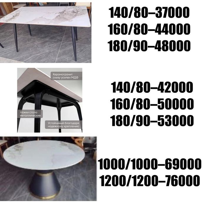 Стол-столйя оптым