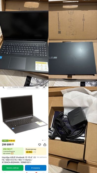 Ноутбук ASUS новый срочно
