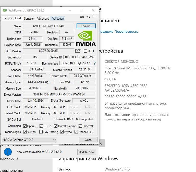 Системный блок core i5 6500