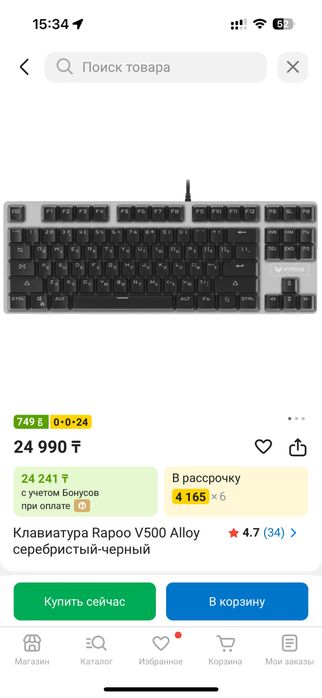 Механическая клавиатура