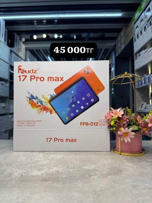 Планшет 17 PRO MAX