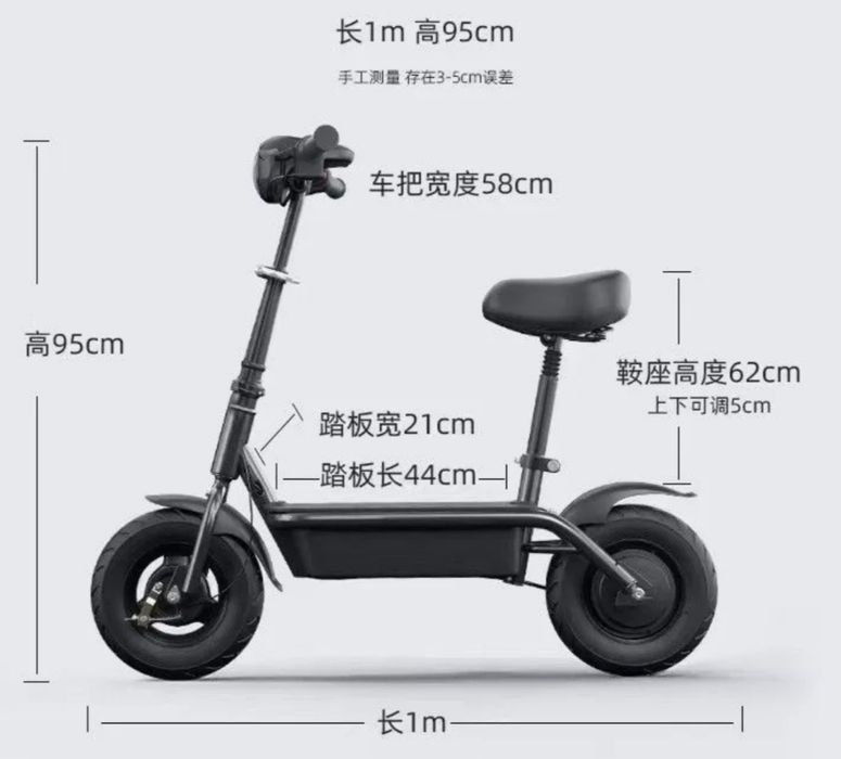 ПРОДАМ Электро-Самокат