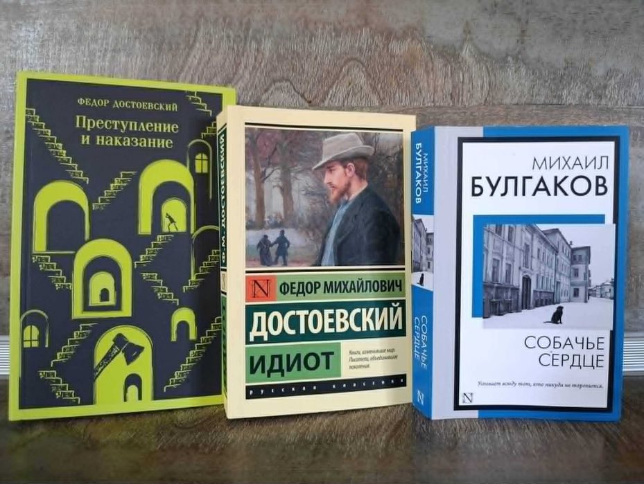 Книги на руски език