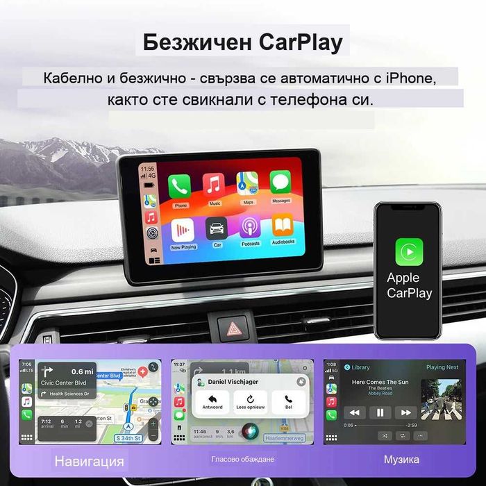 Безжичен Apple CarPlay / Android Auto за Audi A3 A4 A5 A6 A7 Q2 Q5 Q7 MIB 2014-2022