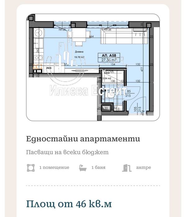 Продава се Тристаен апартамент в Пловдив, Гагарин - 108 кв.м за 1049 €/кв.м - Снимка #5