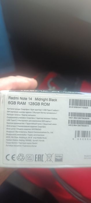 Продам Redmi note 14