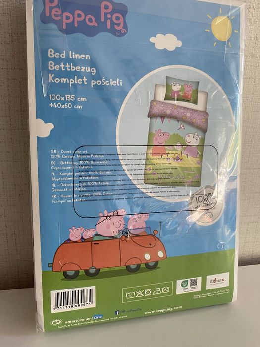 Детски спален комплект от 2 части Peppa Pig, прасенцето Пепа, за кошарa или малко легло