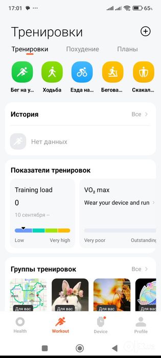 Xiaomi smart watch S4