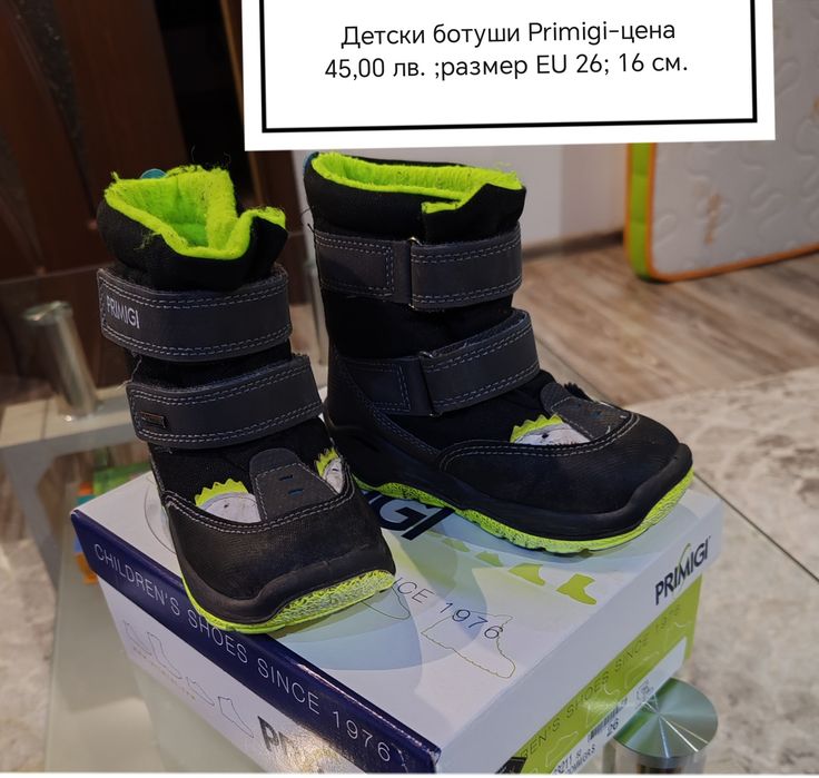 Детски зимни боти и ботуши AdidasTerrex,Primigi,Next-23,24,25,26,27,28