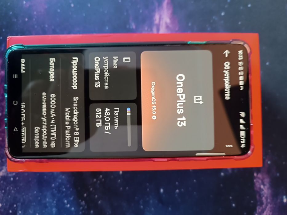 OnePlus 13 Global 16\512