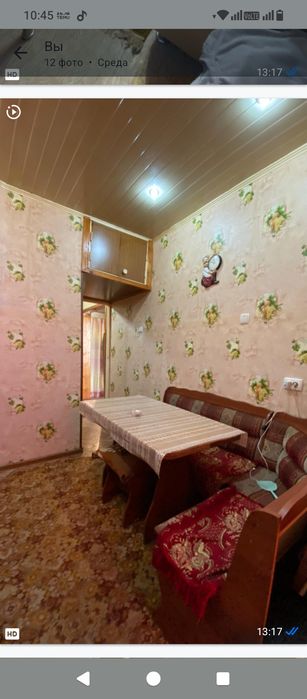 Продается 2-х кв 8мик 17д