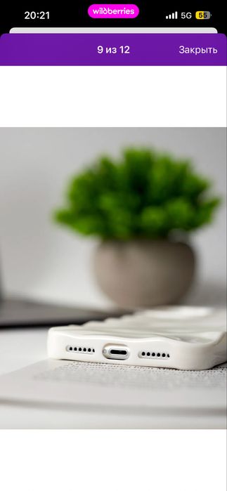 Чехол Iphone 11 премиум