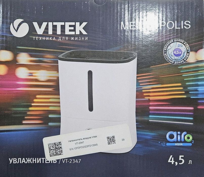 Увлажнитель воздуха с функцией верхней доливки