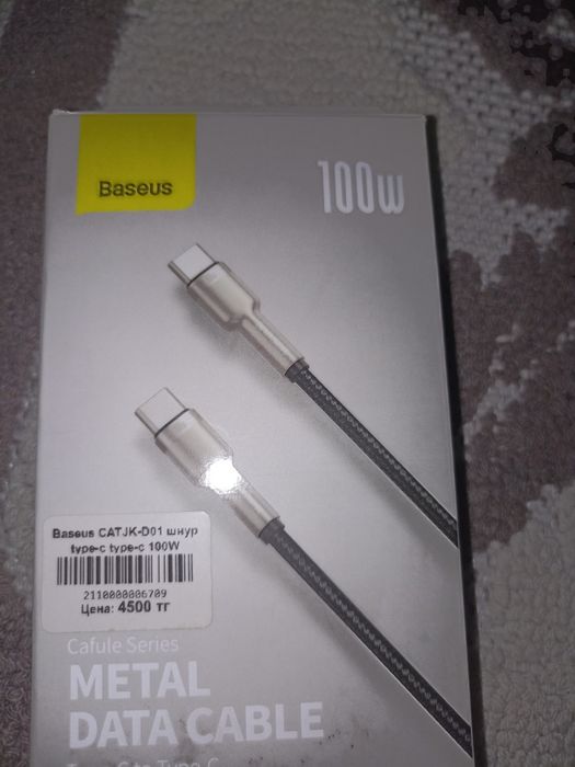 Продам соединительный шнур для ноутбука