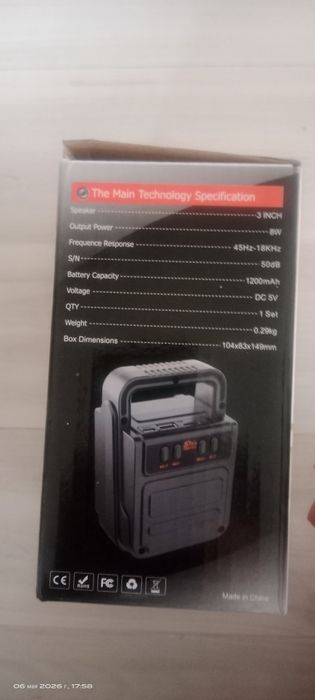 Новая колонка 12000 mAh