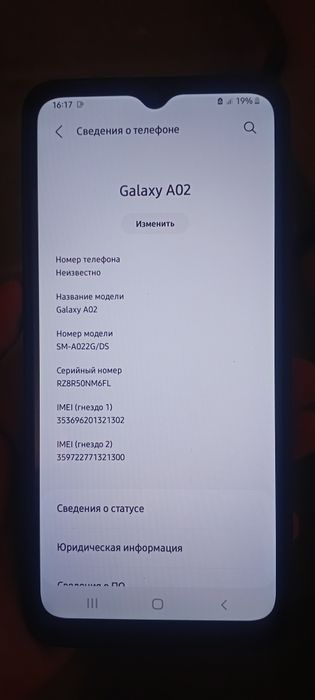 Самсунг А02 память 32